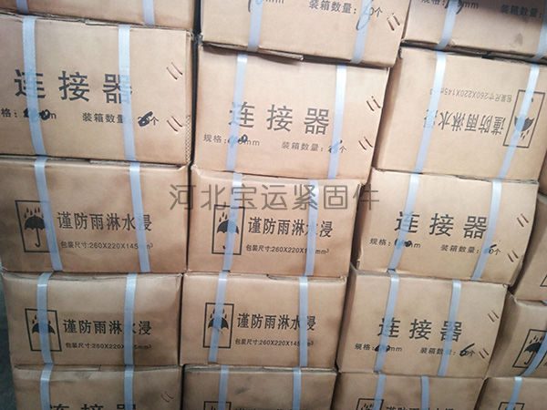 精轧螺纹钢连接器